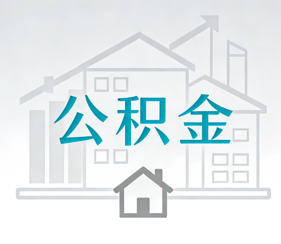昌邑代办行业迎“去中介化”挑战，转型增值服务成破局关键